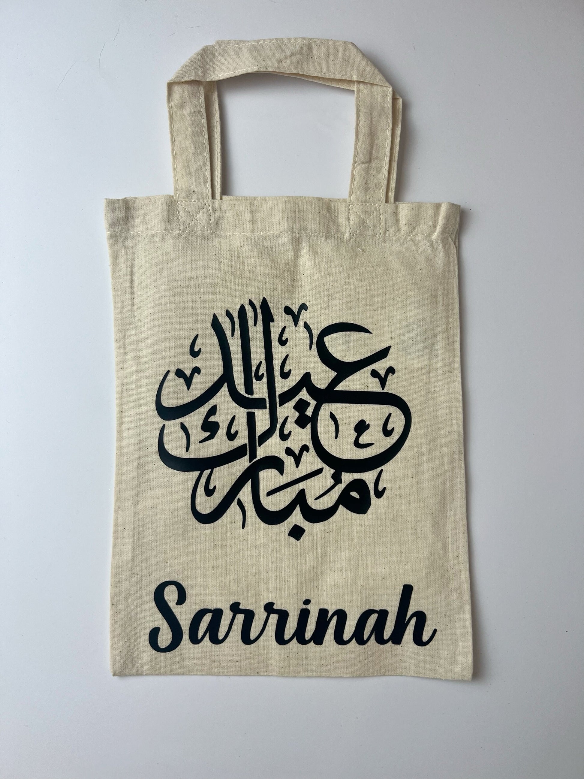 Eid Mubarak Personalised Kids Party Bag