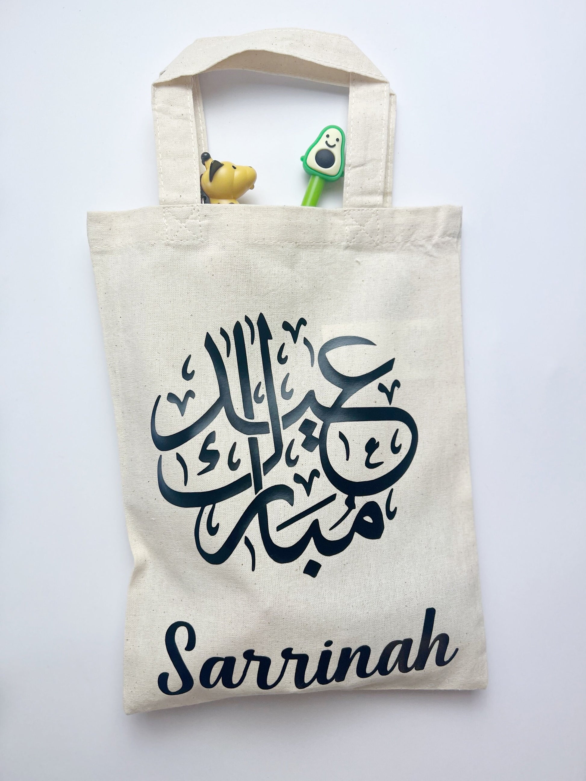 Eid Mubarak Personalised Kids Party Bag