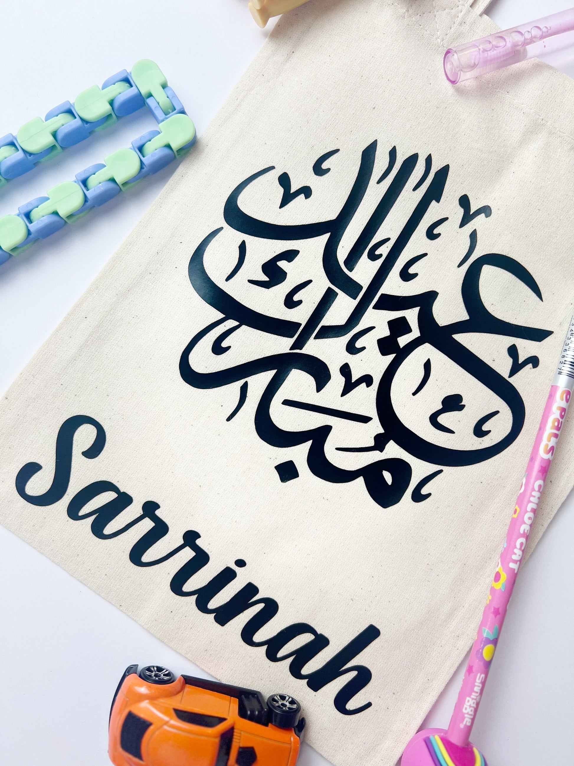 Eid Mubarak Personalised Kids Party Bag